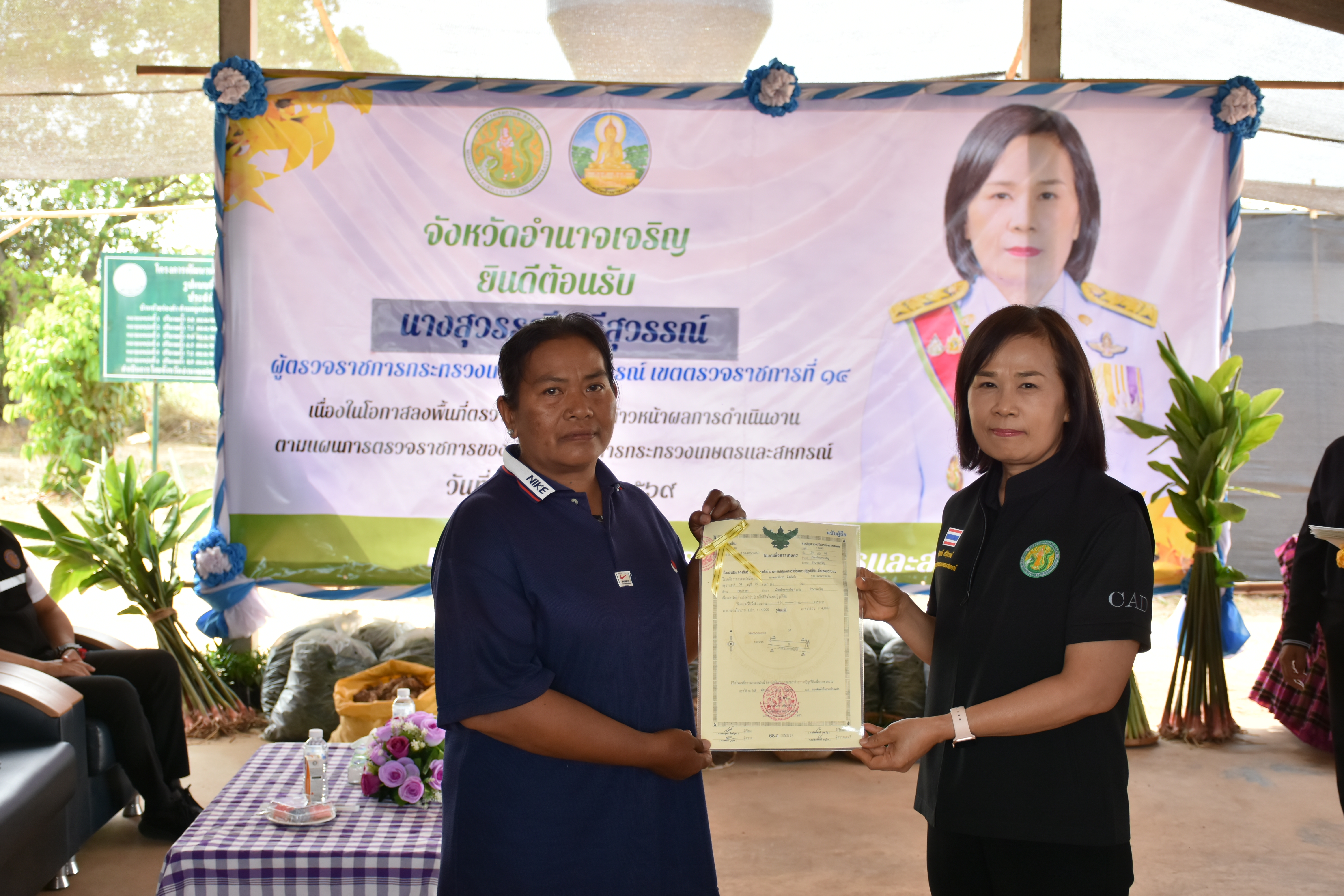 title - ผู้ตรวจราชการกระทรวงเกษตรและสหกรณ์ เขตตรวจราชการที่ 14 (นางสุวรรณี ศรีสุวรรณ์) และคณะผู้ตรวจราชการกรม ลงพื้นที่ตรวจติดตามนโยบายยกระดับสินค้าเกษตรและบริการมูลค่าสูง การพัฒนาสินค้าเกษตรมูลค่าสูง โครงการส่งเสริมและพัฒนาสินค้าเกษตรชีวภาพ (สมุนไพร) ณ แปลงใหญ่สมุนไพร หมู่ 10 บ้านห้วยร่องคำ ตำบลกุดปลาดุก อำเภอเมืองอำนาจเจริญ จังหวัดอำนาจเจริญ